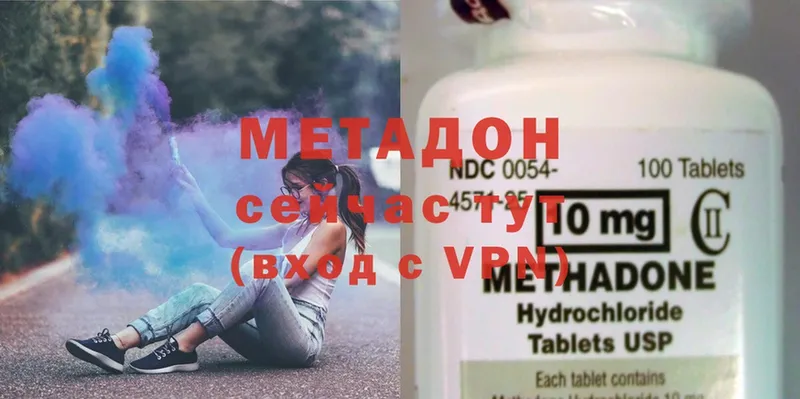 omg зеркало  Заозёрск  darknet как зайти  Метадон methadone 